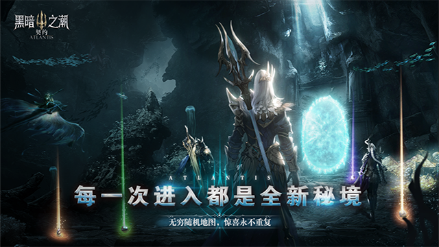 黑暗之潮契约截图4