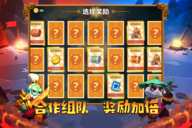 小镇冒险家截图1