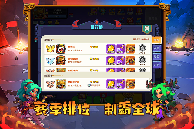 小镇冒险家截图2