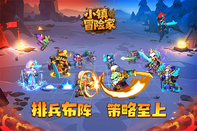 小镇冒险家截图5