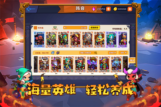 小镇冒险家截图4
