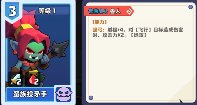小镇冒险家