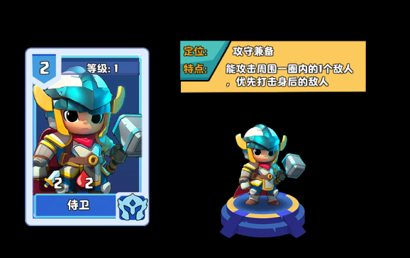 小镇冒险家