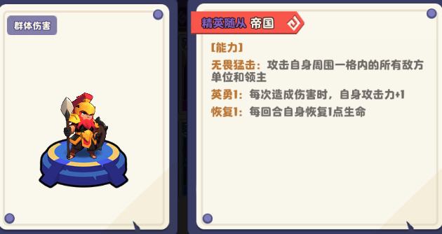 小镇冒险家
