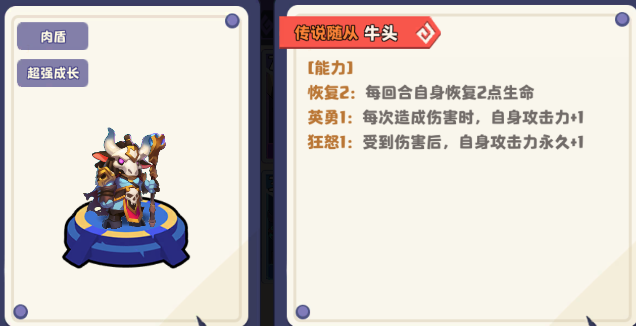 小镇冒险家
