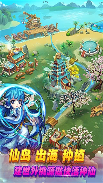 仙剑奇侠传截图1