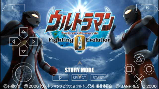 奥特曼格斗进化0截图1