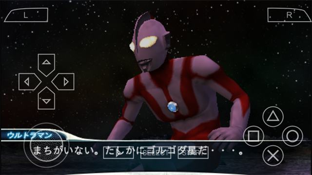 奥特曼格斗进化0截图5