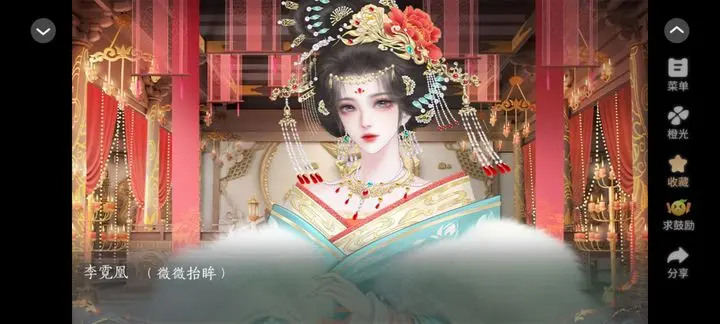 后宫手游大全