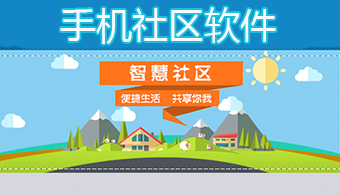 软件社区分享软件合集