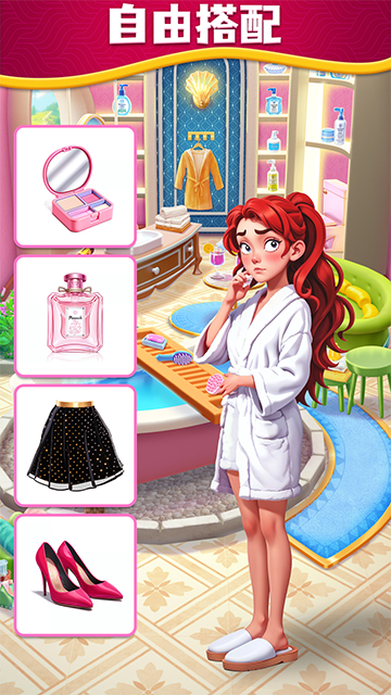 小魔灵消消之旅截图1