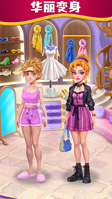 小魔灵消消之旅截图3