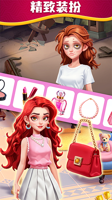 小魔灵消消之旅截图5