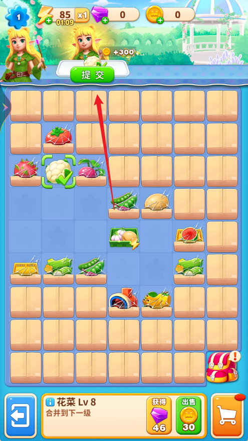 小魔灵消消之旅