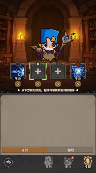 探险家联盟截图2