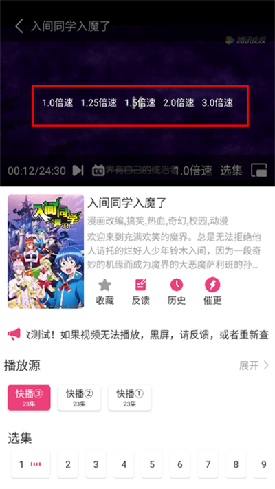 森林动漫