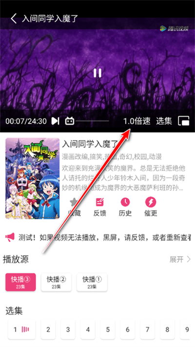 森林动漫