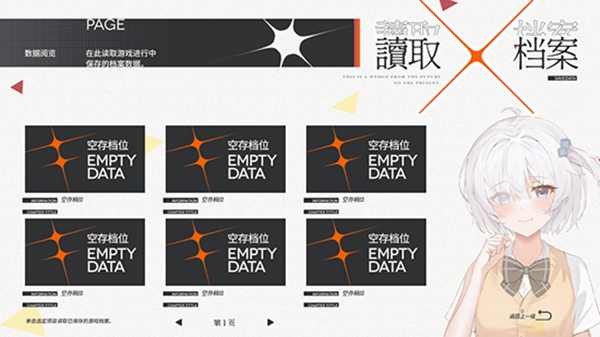 夏末白夜截图2