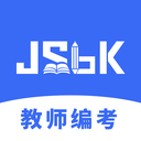 教师编制考试