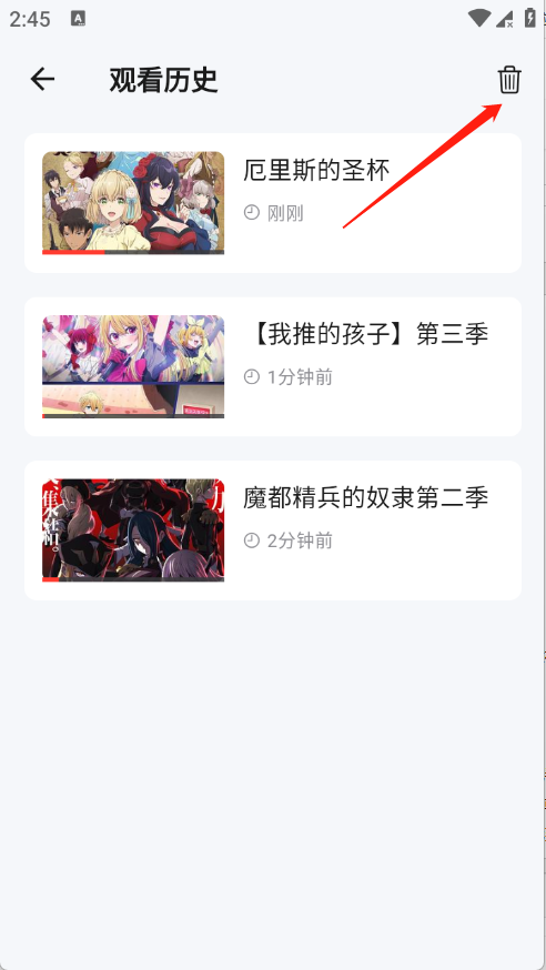 星空动漫