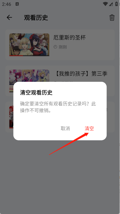 星空动漫