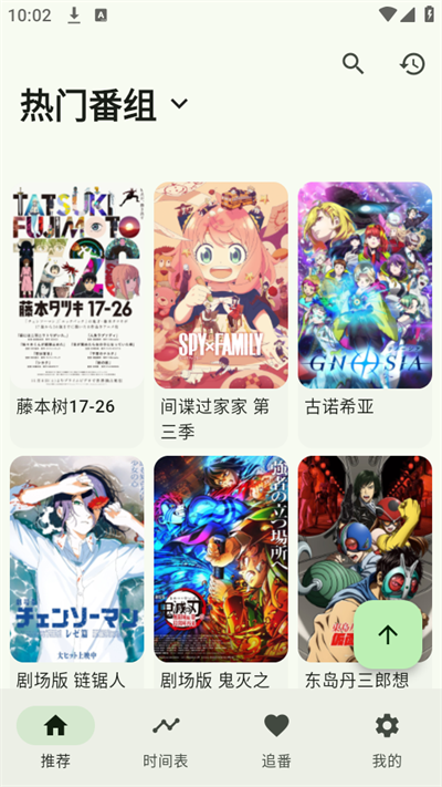 Kazumi动漫