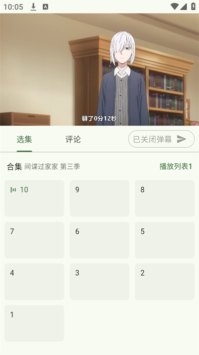 Kazumi动漫