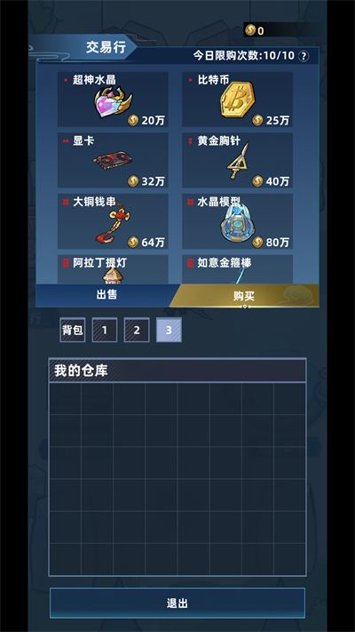 我在峡谷搜打撤