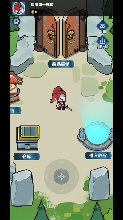 我在峡谷搜打撤