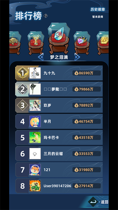 我在峡谷搜打撤