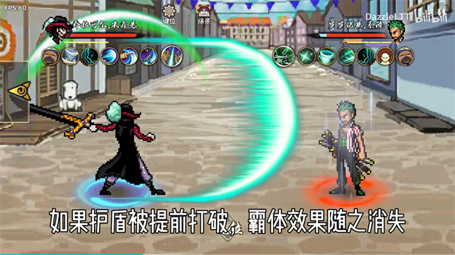 火影忍者BNO截图1