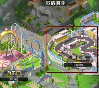 商道高手