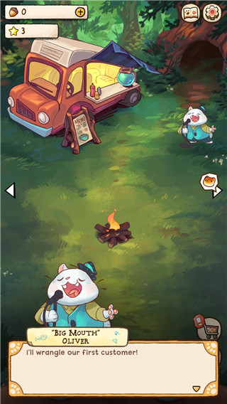 营火猫咖啡馆截图4