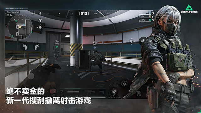 三角洲行动国际服截图3