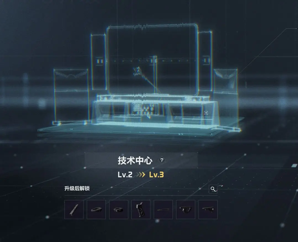 三角洲行动国际服