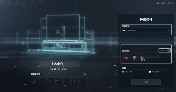 三角洲行动国际服