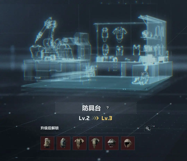 三角洲行动国际服