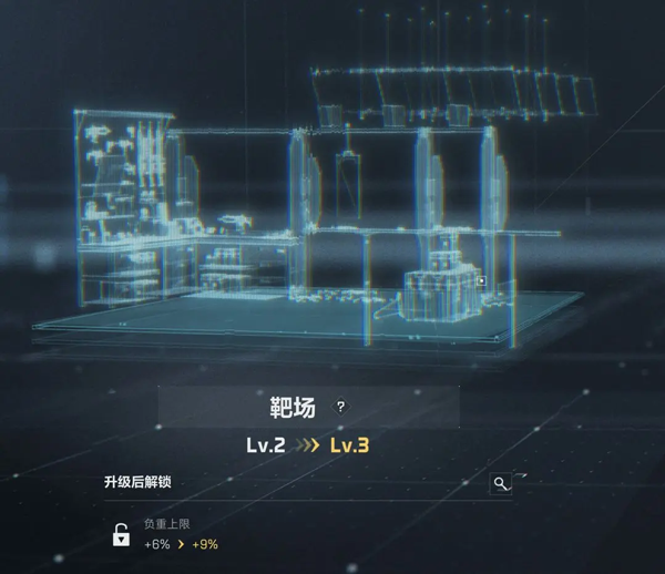 三角洲行动国际服