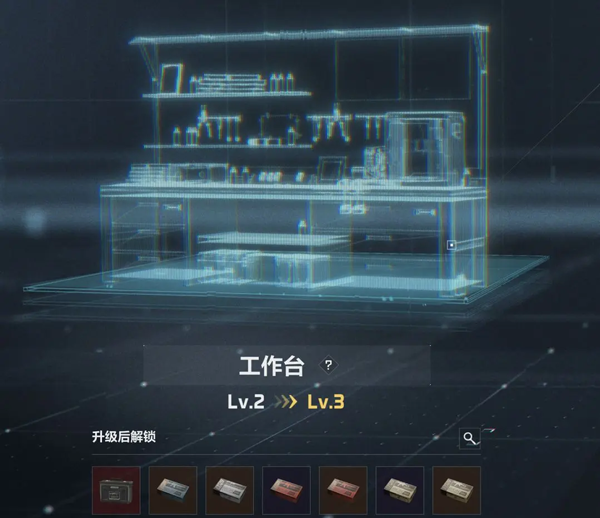 三角洲行动国际服