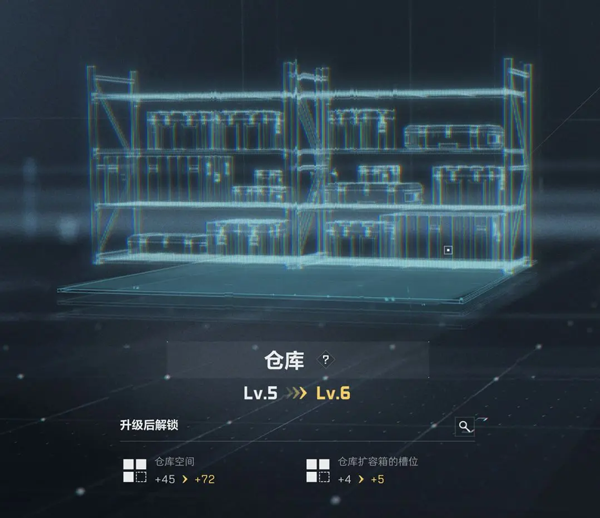 三角洲行动国际服