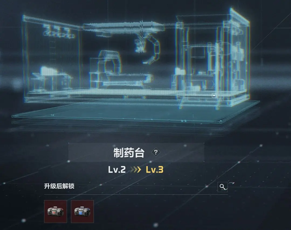 三角洲行动国际服