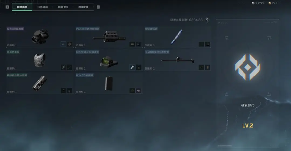 三角洲行动国际服