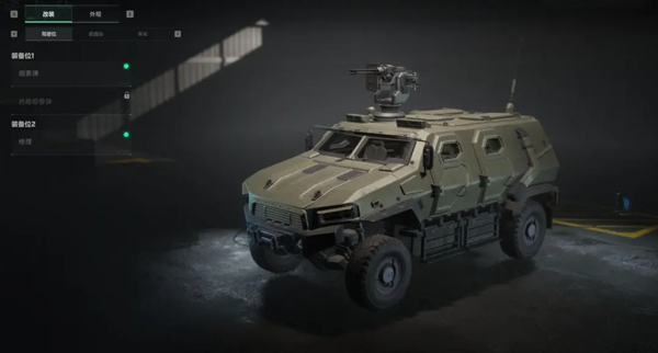 三角洲行动国际服