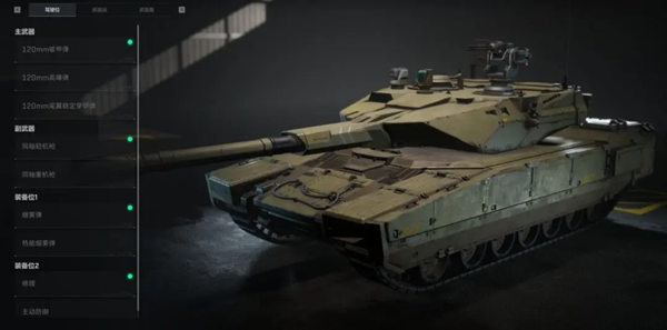 三角洲行动国际服