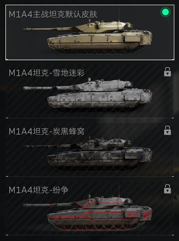 三角洲行动国际服