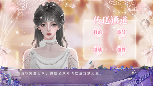 晚风之后等星光