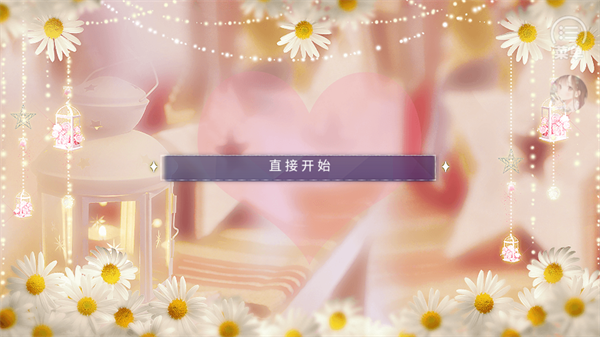 晚风之后等星光