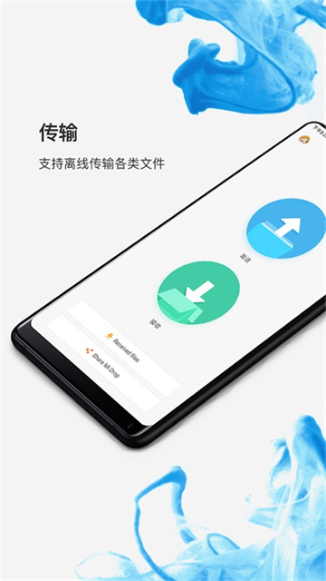 小米文件管理器国际版截图4