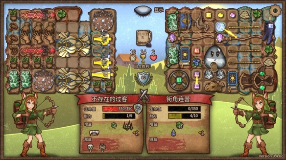 背包乱斗