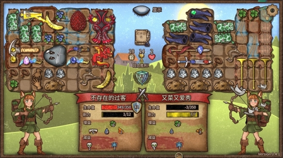 背包乱斗